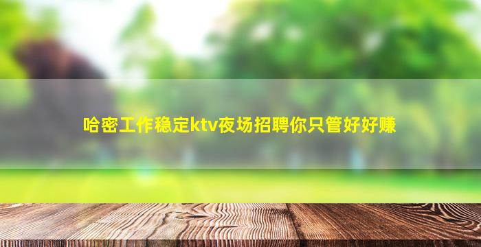 西安酒吧招聘